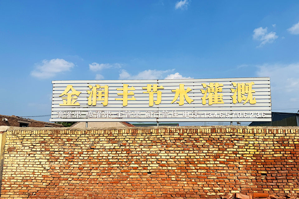 厂区展示